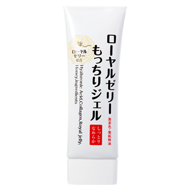 ローヤルゼリーもっちりジェル(チューブタイプ)|オールインワン ローヤルゼリーもっちりジェル(チューブタイプ)|オールインワン